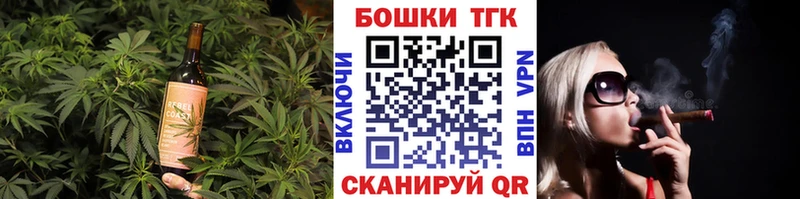 Купить где Краснотурьинск Еда ТГК конопля