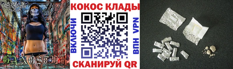 Купить где  Краснотурьинск  Cocaine 97% 