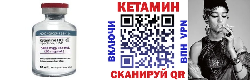КЕТАМИН ketamine Краснотурьинск