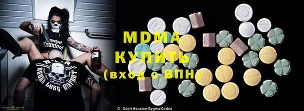 прущая мука Навашино