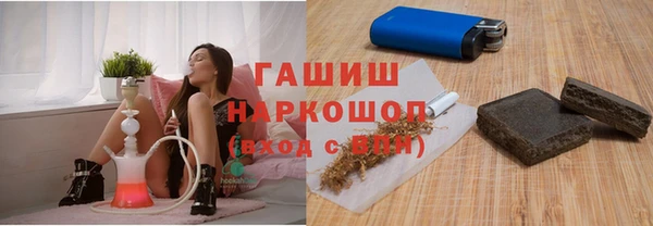 мяу мяу кристалл Нея