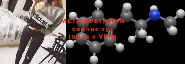 меф Надым