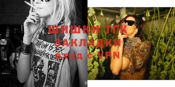 меф Надым