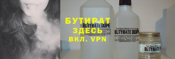 дживик Нефтегорск