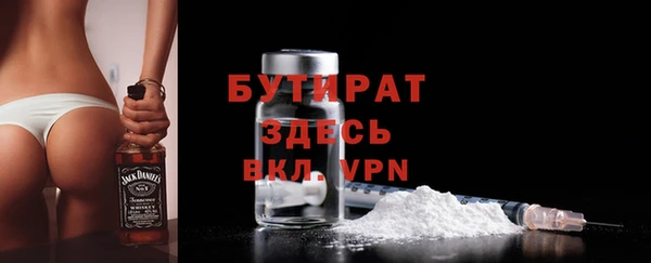 прущая мука Навашино