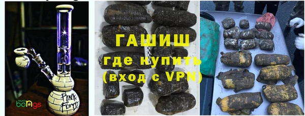 синтетический гашиш Иноземцево