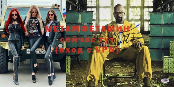 меф Надым