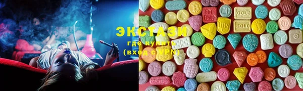 мяу мяу кристалл Нея