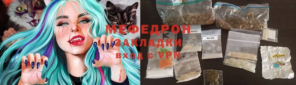 прущая мука Навашино
