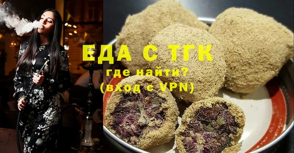 стафф Нефтекумск