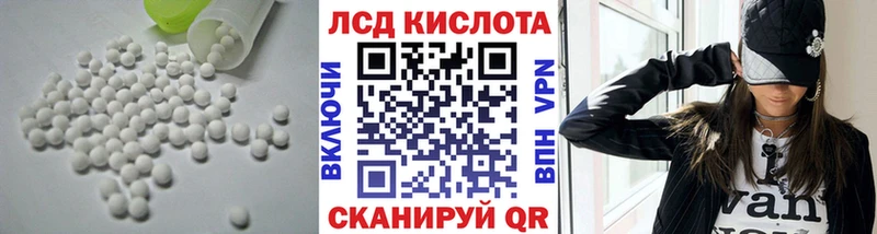 Купить  Краснотурьинск  LSD-25 экстази кислота 