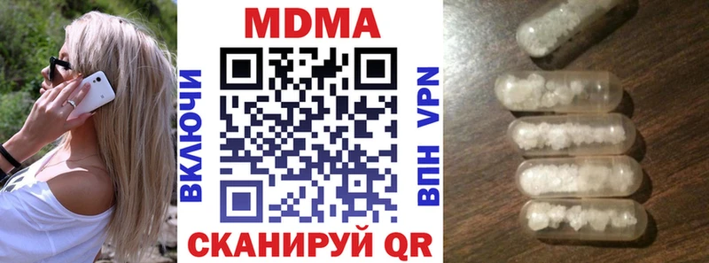 МДМА молли  Купить  Краснотурьинск 