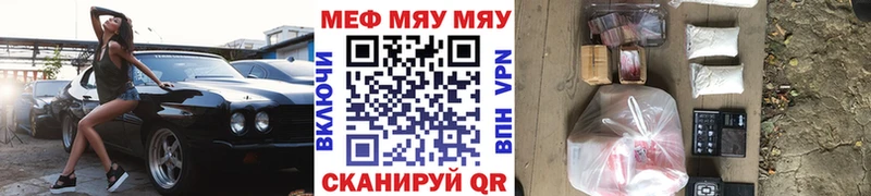 МЕФ 4 MMC  Купить  Краснотурьинск 