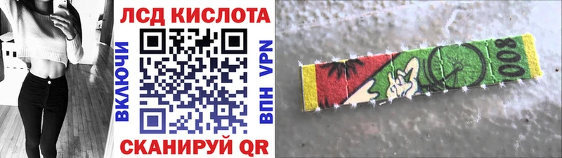 Наркотические марки 1,5мг  Купить закладки  Краснотурьинск 